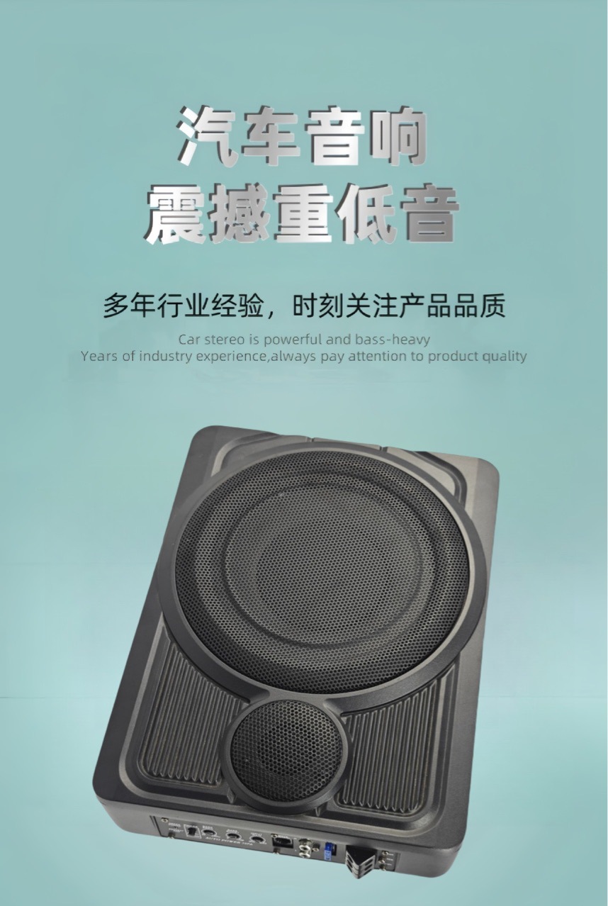 Car Audio Subwoofer with Tweeter Dual Speakers Active 10inch Full-Range Aluminum Alloy High-Power Ultra-Thin Subwoofer Speaker