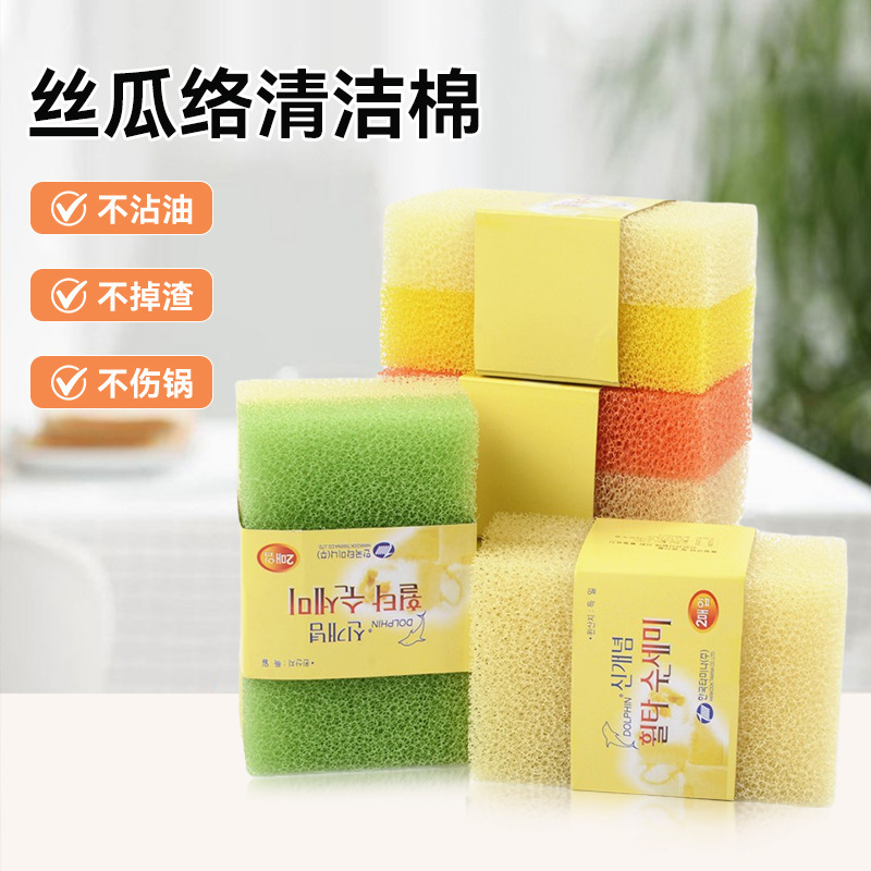 Imitation Loofah Sponge That Doesn'T Leave Residue or Oil, Dishwashing Sponge, Kitchen Brush for Pots and Dishes, Loofah Cleaning Sponge Wholesale Imitation Loofah Sponge That Doesn'T Leave Residue or Oil, Dishwashing Sponge, Kitchen Brush for Pots and Dishes, Loofah Cleaning Sponge Wholesale