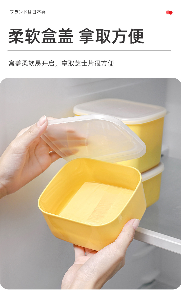 芝士收纳盒_10.jpg
