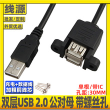 �p��usb����ĸ���L���������ݽz��DIY܇�d�ռ{�и��b֧��Carplay