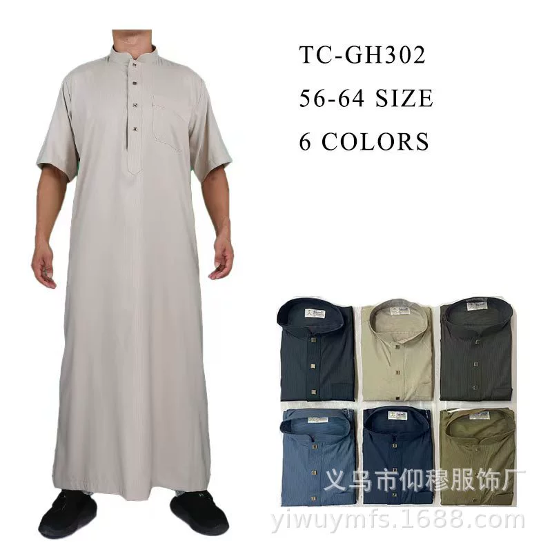 2025 популярный стиль полосатый марокканский воротник короткий рукав цельный комплект