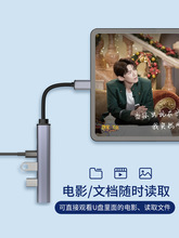 MatePadƽ����չ�]pro/MateBooke go��Xu�P�D�Q���Uչ��usb�ӿ�t