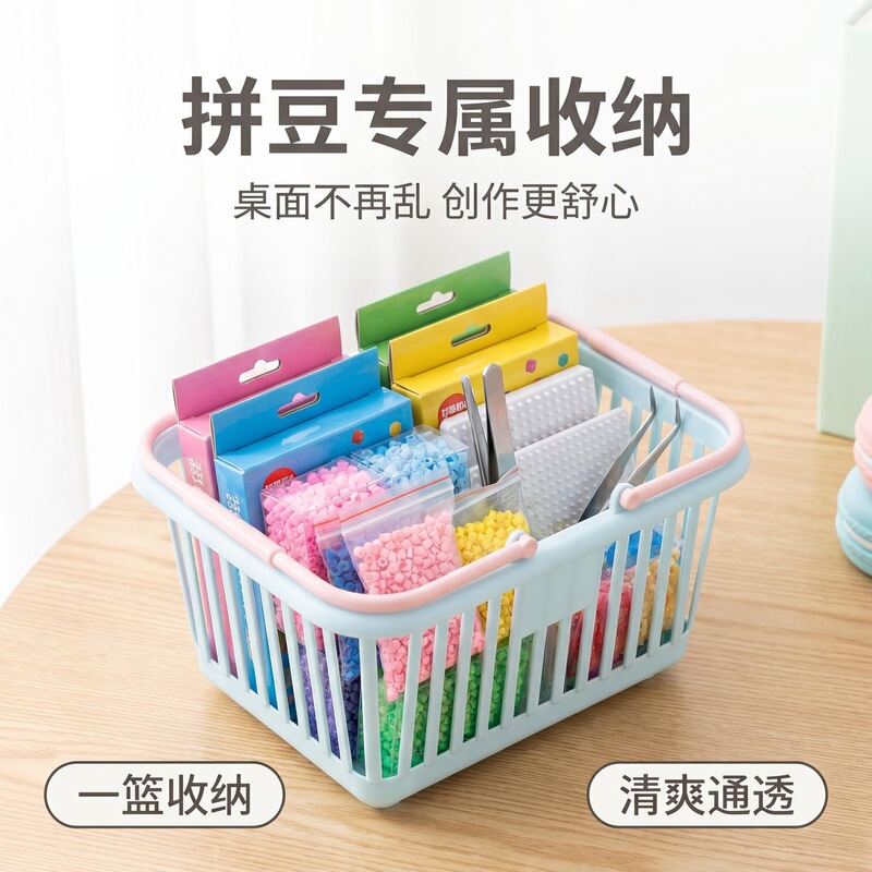 Cute Desktop Bead Storage Basket, Bead Shop Decoration, Handmade Stationery and Miscellaneous Items, Macaron Color Series Storage Basket