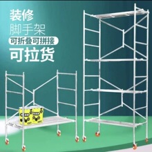 镀锌折叠脚手架便携式多功能装修活动架加厚室内装修架子厂家直销