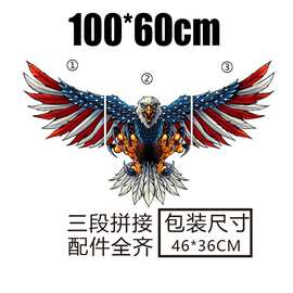 独立站跨境热销美国国旗白头鹰独立日金属墙壁挂件摆件金属工艺品