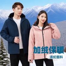 厂家批发冲锋衣男女款防风防水外套保暖户外登山骑行工作服印logo