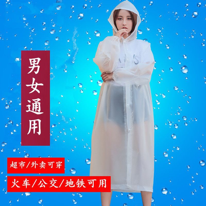 (2개) 비옷 두꺼운 남성과 여성의 투명한 성인 어린이 코트 휴대용 단일 긴 전신 안티-폭풍우 일회용 핑롱