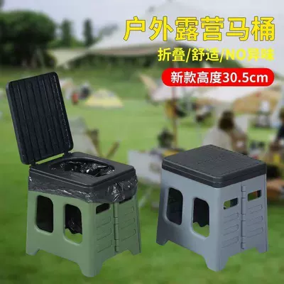 Kempinq və səyahət: for Travel, Portable Car