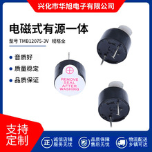 ����ֱ��HX����ҵ��12075���ʽһ����Դ����3V�͸��·�����