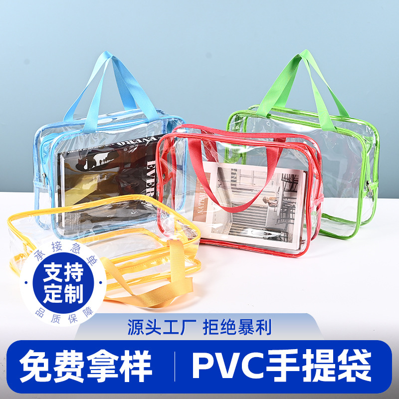Capacious cosmetic bag PVC