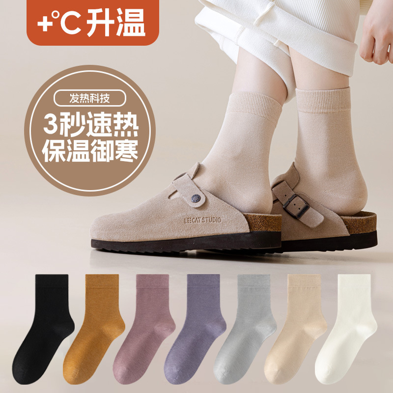 Self-heating women's socks autumn and winter new acrylic mid-tube socks warm socks spring and autumn heat storage women's solid color stockings
