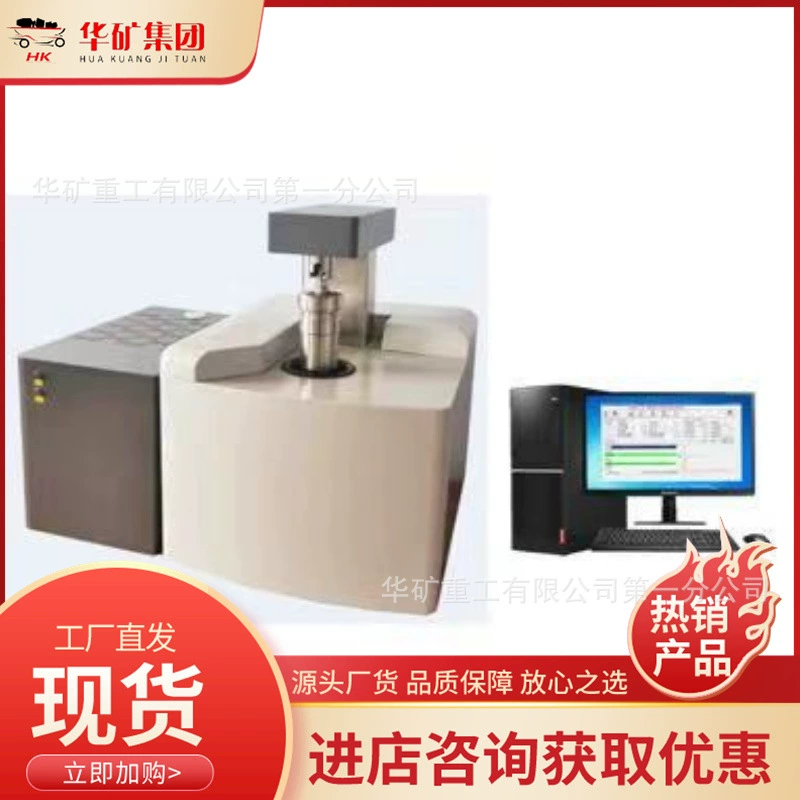 ZDHW-9000DH микрокомпьютерная количественная бутылка с постоянной температурой