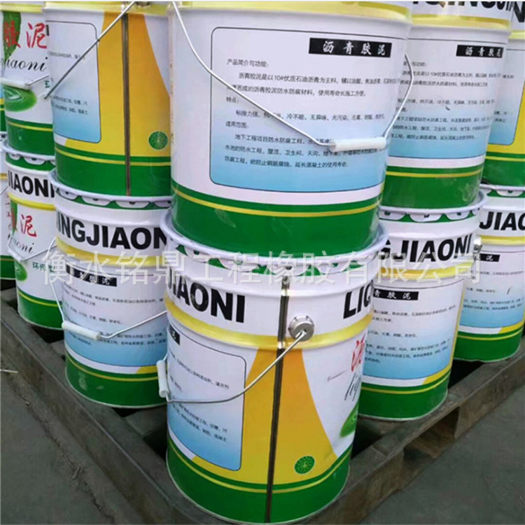 厂家地面伸缩缝填缝沥青胶泥 公路桥梁屋顶裂缝聚氯乙稀沥青胶泥