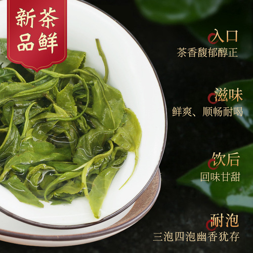Biluochun Green Tea  New Tea Aromatic Type Tea Early Spring Tender Buds Wholesale Full Qualification With Barcode