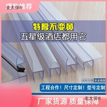 �غ���ԡ����ˮ�lԡ���T��ˮ�z�l�����l�o��h�����T�ܷ���̫��