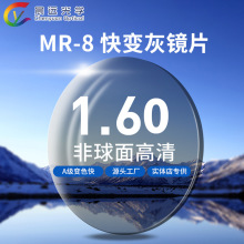 1.60MR-8�������׃�����RƬ��������⾀���S���l��ҕ׃ɫ�RƬ