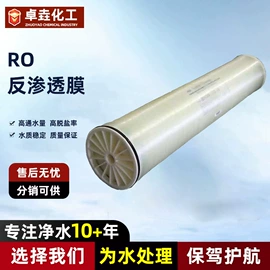 离子交换树脂;滤膜;其它水族用品
