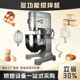 食品烘焙设备;肉品加工设备;其他食品加工