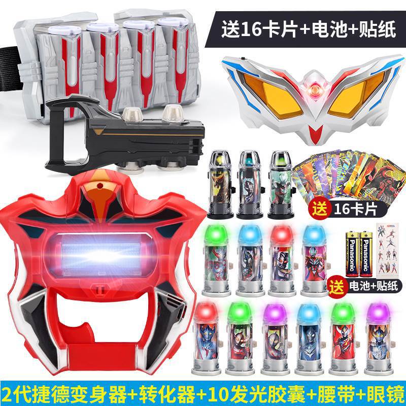 ジェイド変身器昇華器ウルトラカプセルジェイドベルトサイロメガネ王者の剣変形玩具セット|undefined