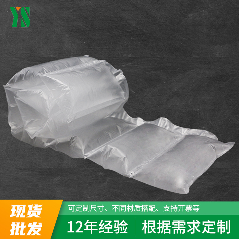 填充袋充气枕袋电商快递专用缓冲气柱袋卷气泡枕气泡袋气泡膜