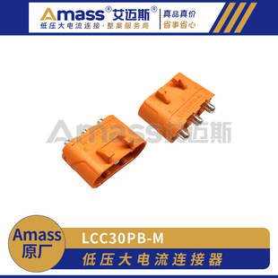 LCC30PB-M �M�ڼ�ƽ�� ���ùڻɽY�� ������  42A������B����