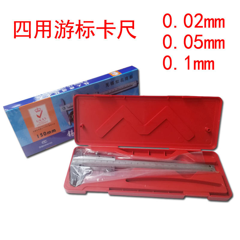 锡工游标卡尺0-150/0-200/0-300 内外径深度测量 厂家现货批发
