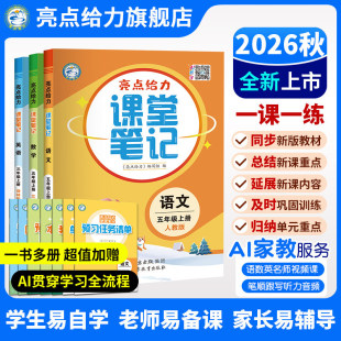 2026�����c�o���n�ùPӛ���K��1-6�꼉�Z��Ӣ�����K�̰�ͬ����