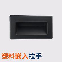 PL025�����Ƕʽ�ӏ��������ϰ����[�ؿ��b��ɫ��늙��|