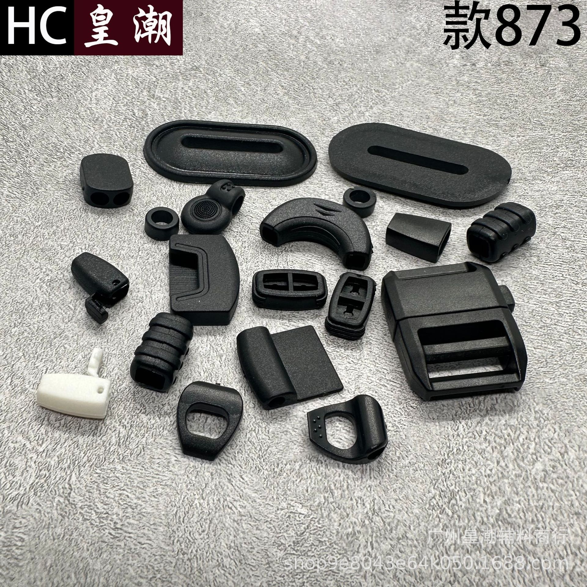 工厂直发塑料卡扣圆圈哨子带盖桶状羽绒服冲锋衣调节抽绳松紧扣