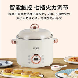 谷格(GUGE) 家用电脑升降火锅  G965 礼盒装 量大从优 可代发