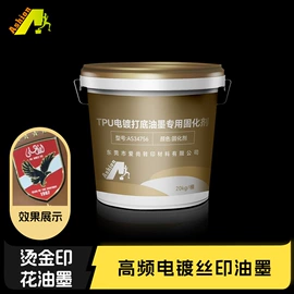 烫印膜;烫金烫印材料;热熔胶