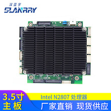 深蓝宇3.5寸多功能工控104主板 PCM-3404嵌入式控制模块板载N2807