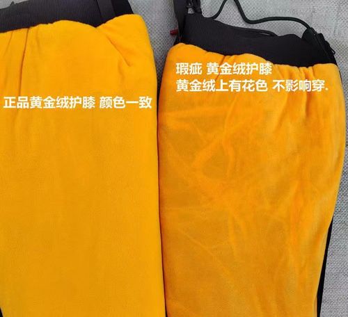 Dealing with minor defects, cold-proof knee pads, thickened electric vehicle waterproof knee pads, men's motorcycle warm leg pads, old cold legs