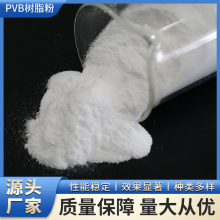 ����ϩ���s��ȩpvb��֬�����xԭ�ώ���������ă����l���ÏV��