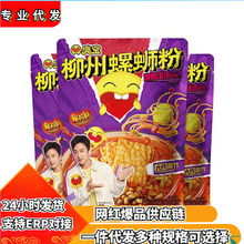 ����·�۴�Ƭ����ԭζ300g�����ݪ{����ʳ�V���ݽz���׷۴��l