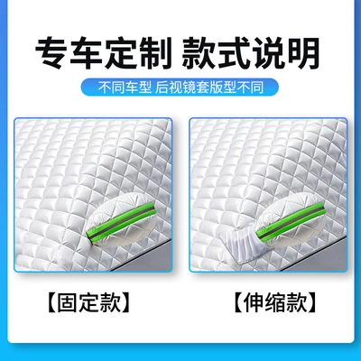 Car Snow Cover, Anti-Freeze Cover, Snow-Proof Car Cover, Front Windshield Car Cover, Thickeneded Winter Car Cover (Car snow shield) - custom-car-style-description