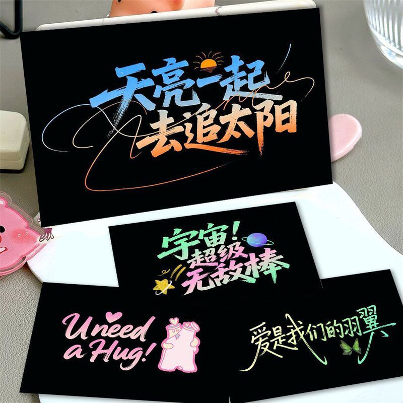 Little Tangyuan Mutual Blackening】24 Large Wang Yuan Instagram Simple Handwritten Quotes Postcard Merchandise Concert DIY Materials