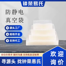 ��������ʳƷ��մ����o늹���ICоƬ��ӼӺ��ܷ��ܷ���b��ֱ�N