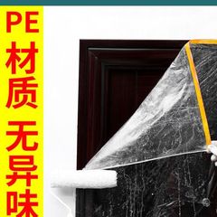 Paint spray protective film, beautiful paper masking film, decoration wall covering furniture, dustproof automobile spray protective film