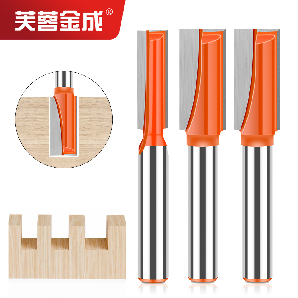 木工清底刀开槽刀木工铣刀槽口刀修边机刀头拉槽直刀