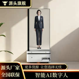 OLED透明移动数字人电视立式超薄自发光智能触摸广告机显示屏触控