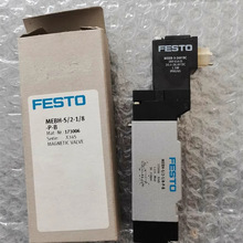 FESTŷMEBH-5/2-1/8-P-B(173006)вƷǰѯ