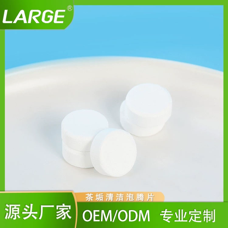 Фабрика оптом весы чая очистка шипучих таблеток Вакуумная чашка стекло из нержавеющей стали чашка воды чайный набор очистки