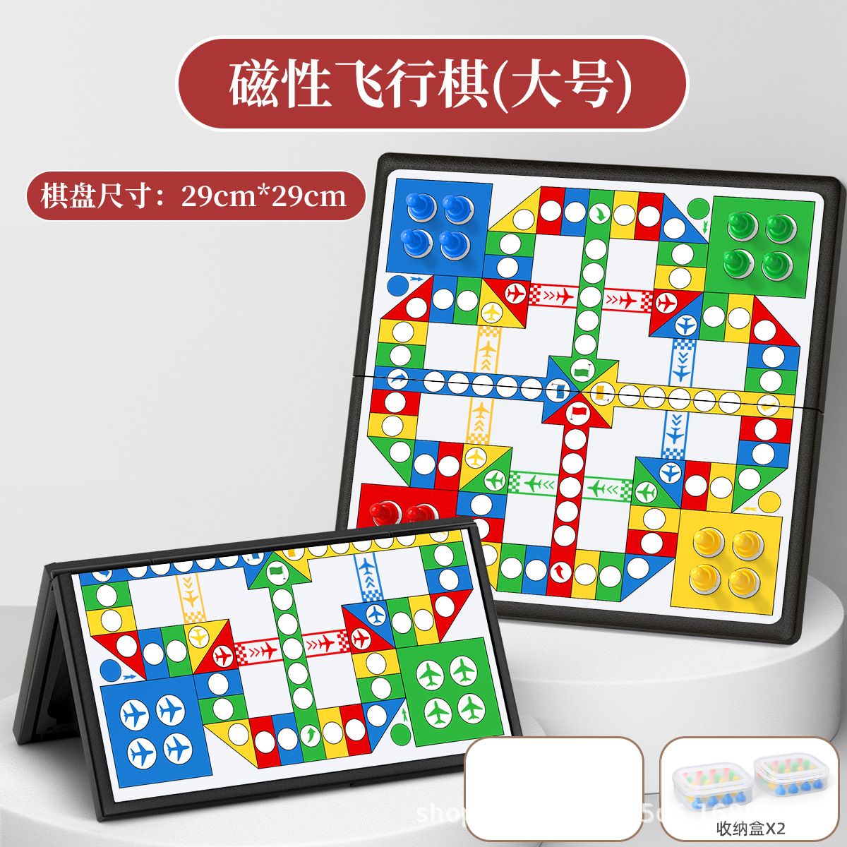 Big Airplane chess