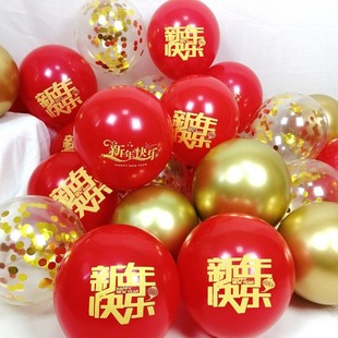 ����옷ӡ�֚��� �Ӻ�A�����z���յ���b������ϲ�c����