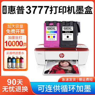 �m�û���HP3777ī�� ������hp deskjet 3777��ӡ�Cīˮ��  ��ɫ��