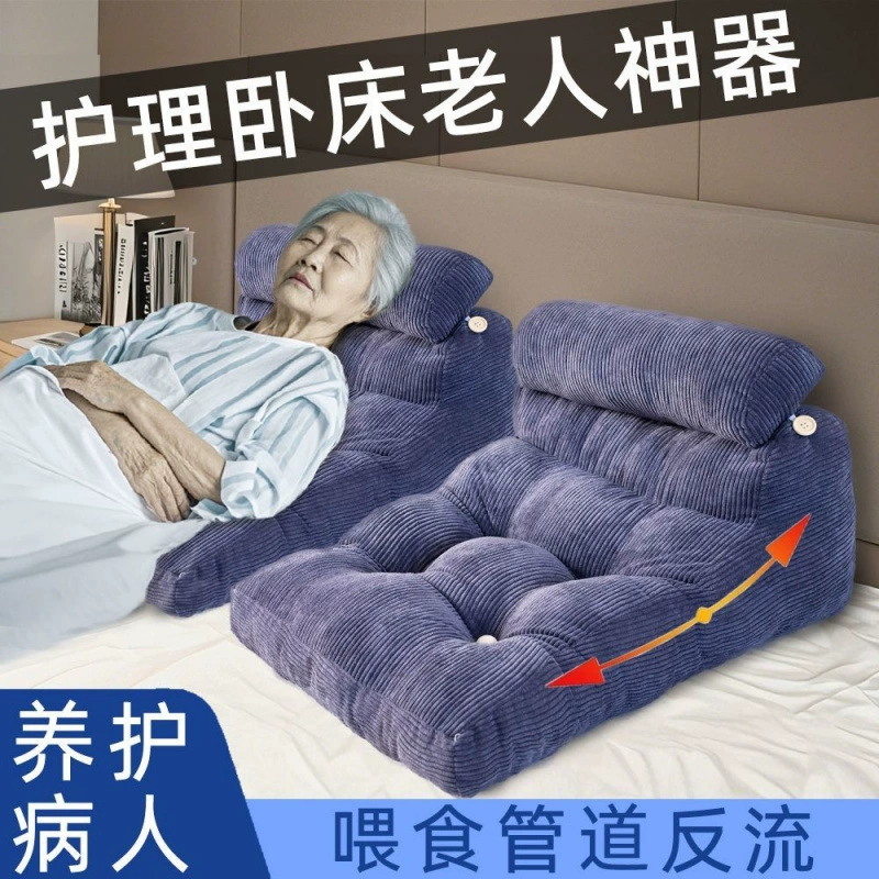 Наклонная антирефлюксная гастроэзофагеальная подушка для спинки, прикроватная кровать, ленивый диван, кресло, надувная подушка