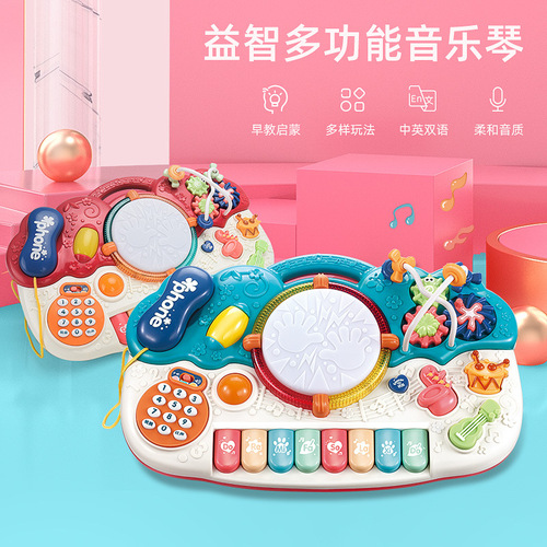 Children's early education multi-functional electronic keyboard toy, enlightenment education, intellectual development, bead-matching electronic musical instrument, popular cross-border manufacturer.
