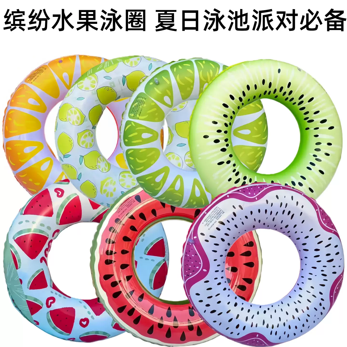厂家直供儿童夏季西瓜游泳圈 pvc加厚跨境新款单层热卖红色西瓜圈