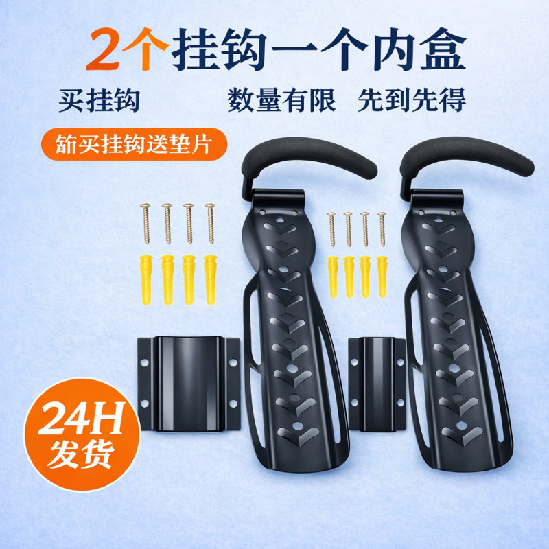 Mountain Road Bike Hook Wall Mount Indoor Parking Rack Fixed Horizontal and Vertical Display Hanging Rack